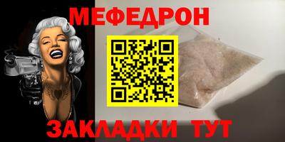 мдпв Бузулук