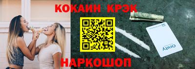 наркотики Бугуруслан