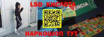 спайс Кунгур