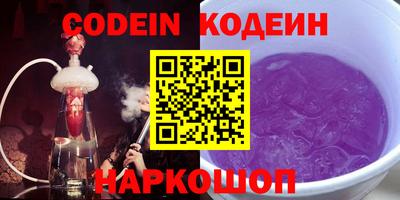 наркотики Бугуруслан