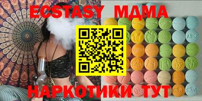 наркотики Бугуруслан