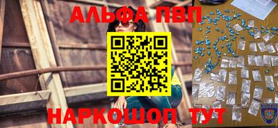 наркотики Бугуруслан