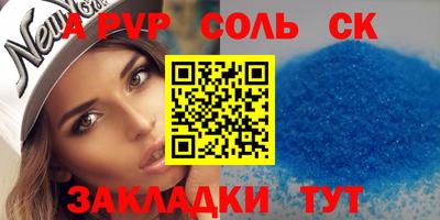 мяу мяу кристалл Кулебаки