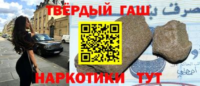 наркотики Бугуруслан