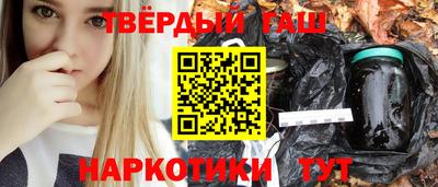 наркотики Бугуруслан