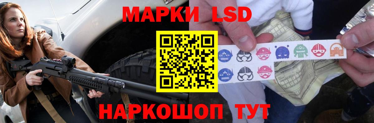 Лсд 25 экстази кислота Чернушка