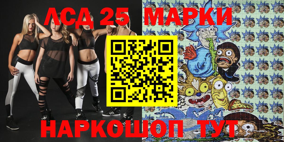 Чернушка  Наркотические марки 1,5мг  хочу   Наркотические марки 1,5мг  Вход с VPN 