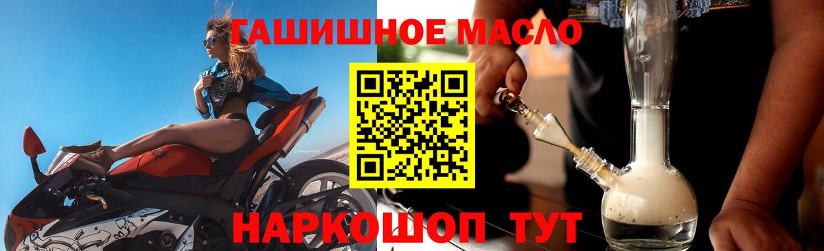 Чернушка  ТГК Wax  где купить наркоту  Вход с VPN 