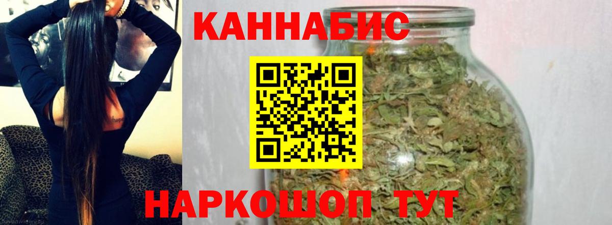 МАРИХУАНА OG Kush  Вход с VPN  Чернушка  Шишки марихуана White Widow  Бошки марихуана OG Kush 