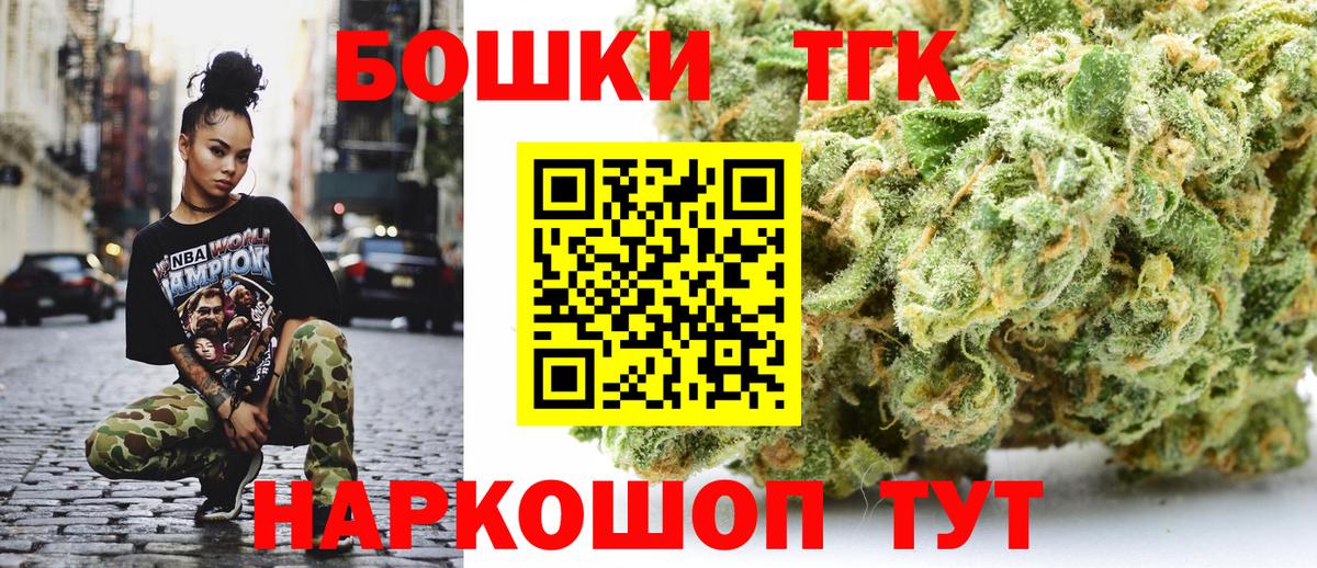 Мефедрон   ГАШИШ  Вход с VPN  Чернушка  ГАШ  МАРИХУАНА 